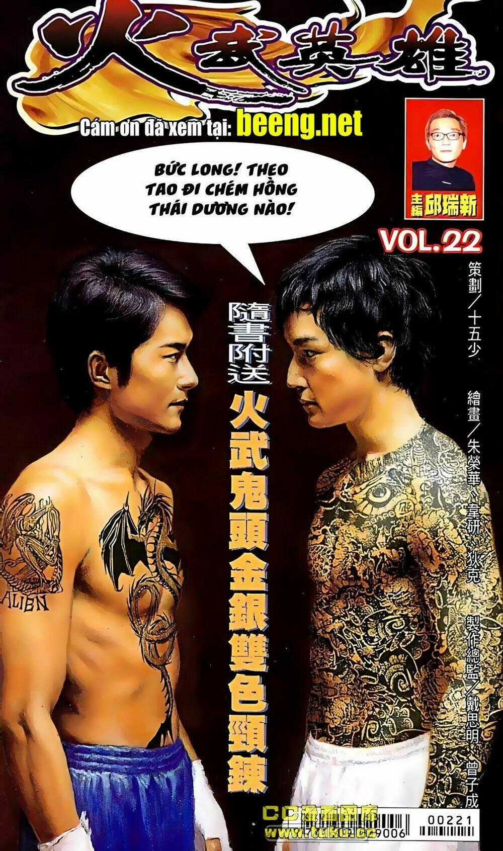 Hỏa Võ Anh Hùng - Chapter 43 - Trang 1