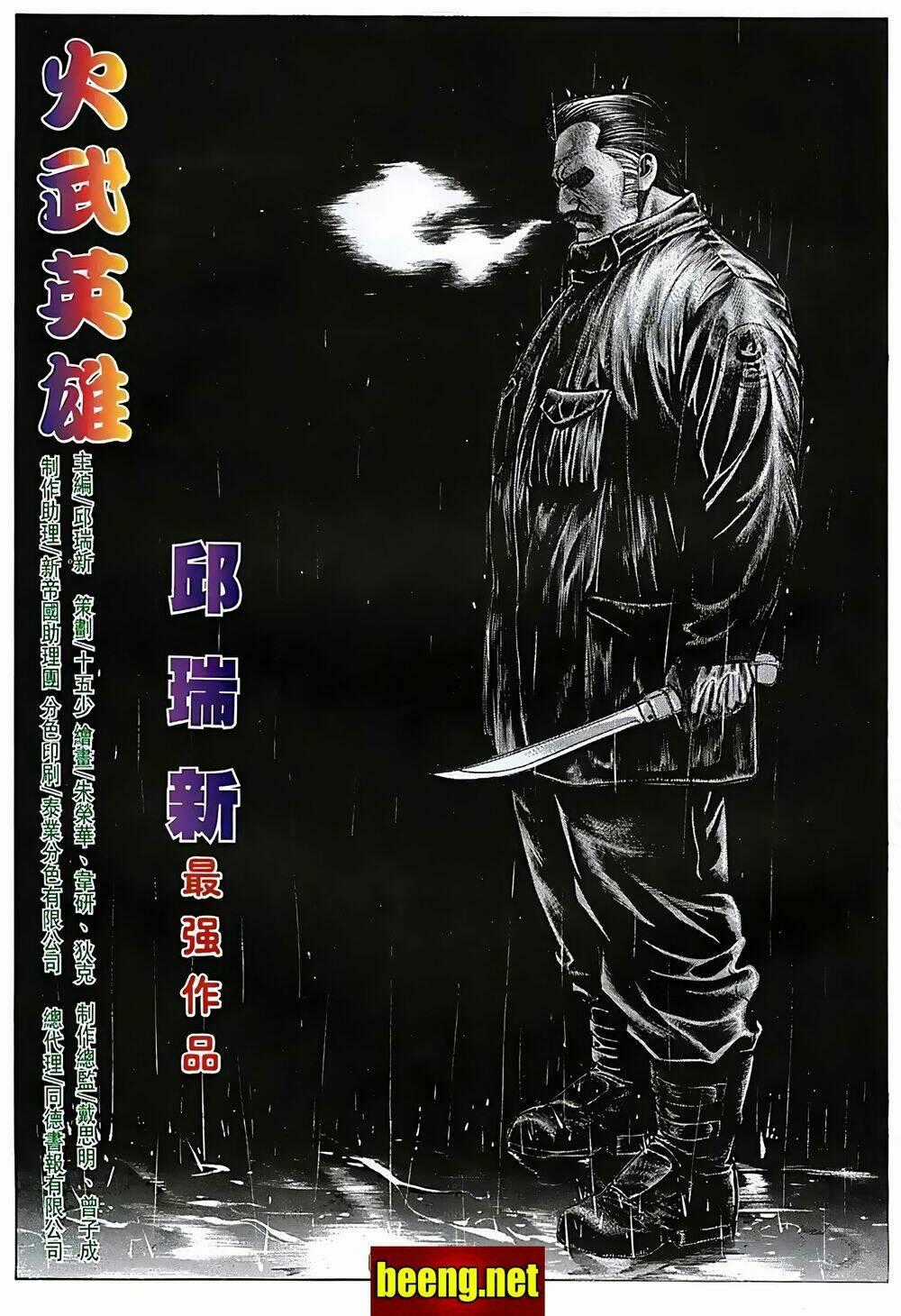 Hỏa Võ Anh Hùng - Chapter 43 - Trang 2