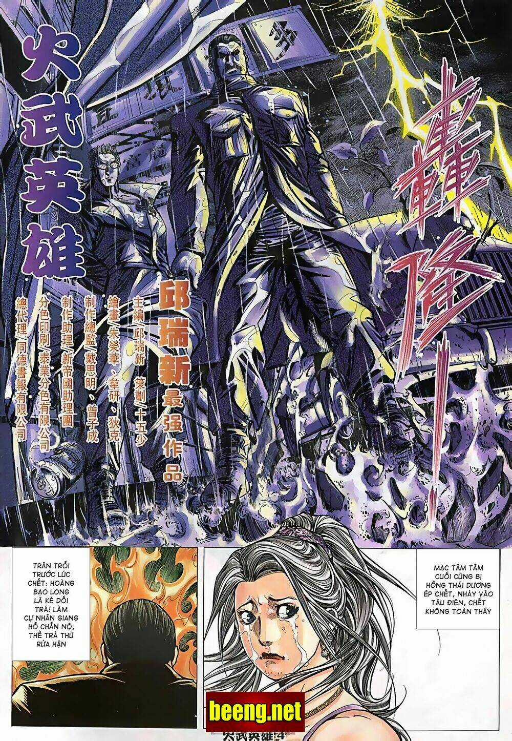 Hỏa Võ Anh Hùng - Chapter 45 - Trang 3