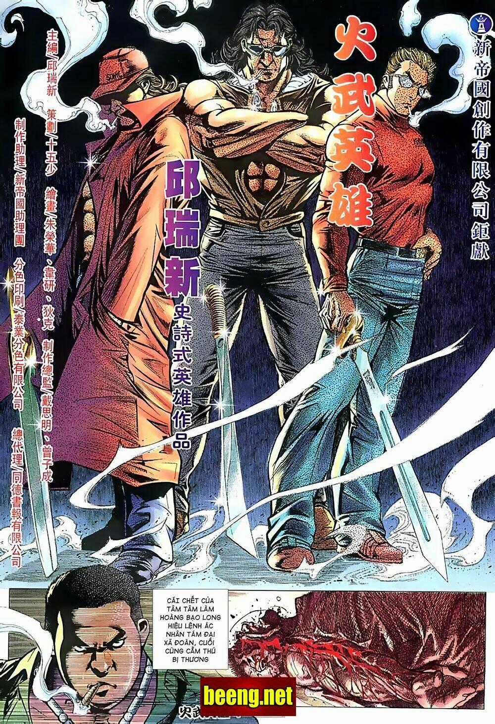 Hỏa Võ Anh Hùng - Chapter 47 - Trang 2