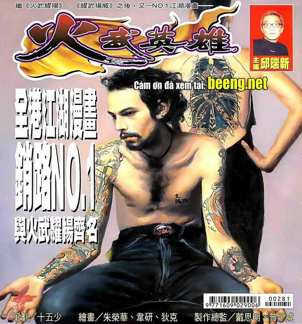 Hỏa Võ Anh Hùng - Chapter 55 - Trang 1