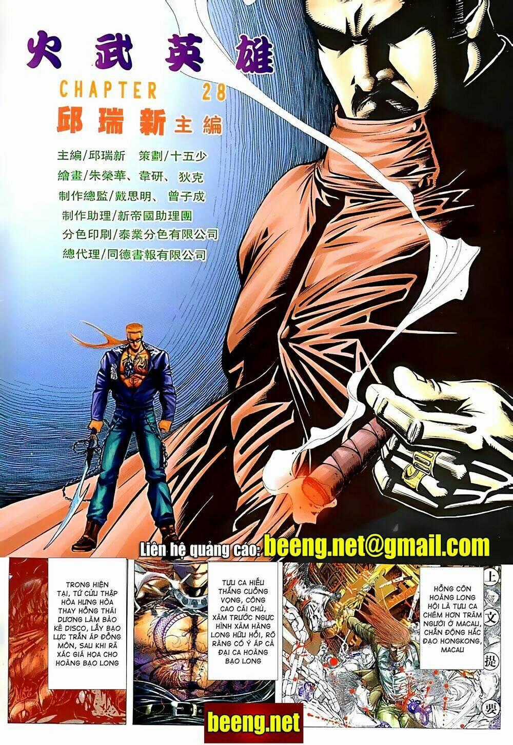 Hỏa Võ Anh Hùng - Chapter 55 - Trang 2