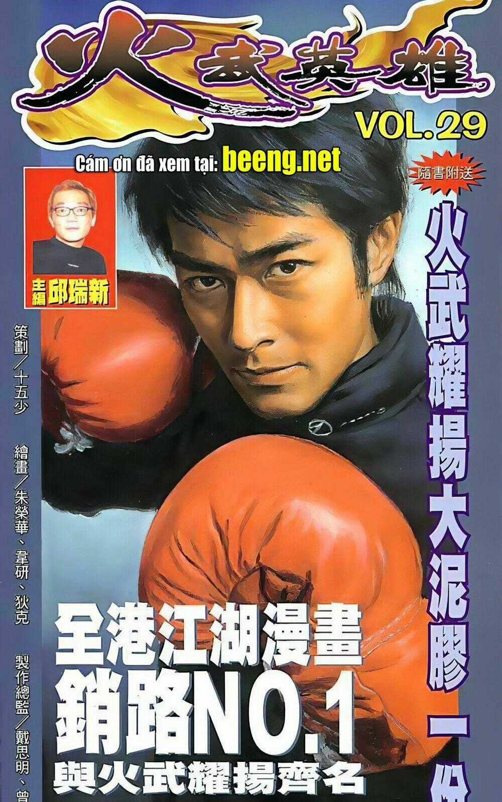 Hỏa Võ Anh Hùng - Chapter 57 - Trang 1