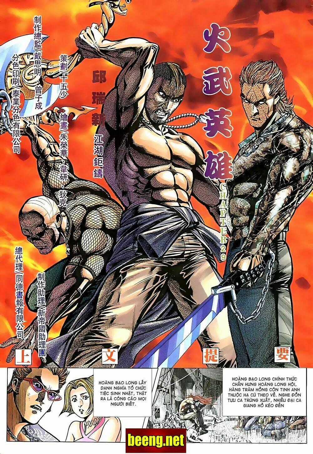 Hỏa Võ Anh Hùng - Chapter 57 - Trang 2