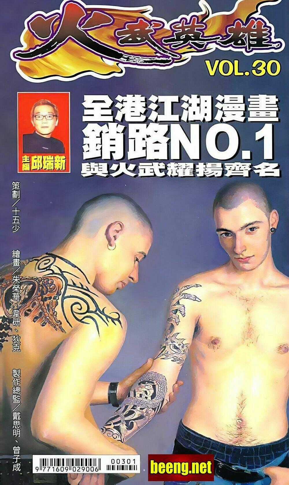 Hỏa Võ Anh Hùng - Chapter 59 - Trang 1