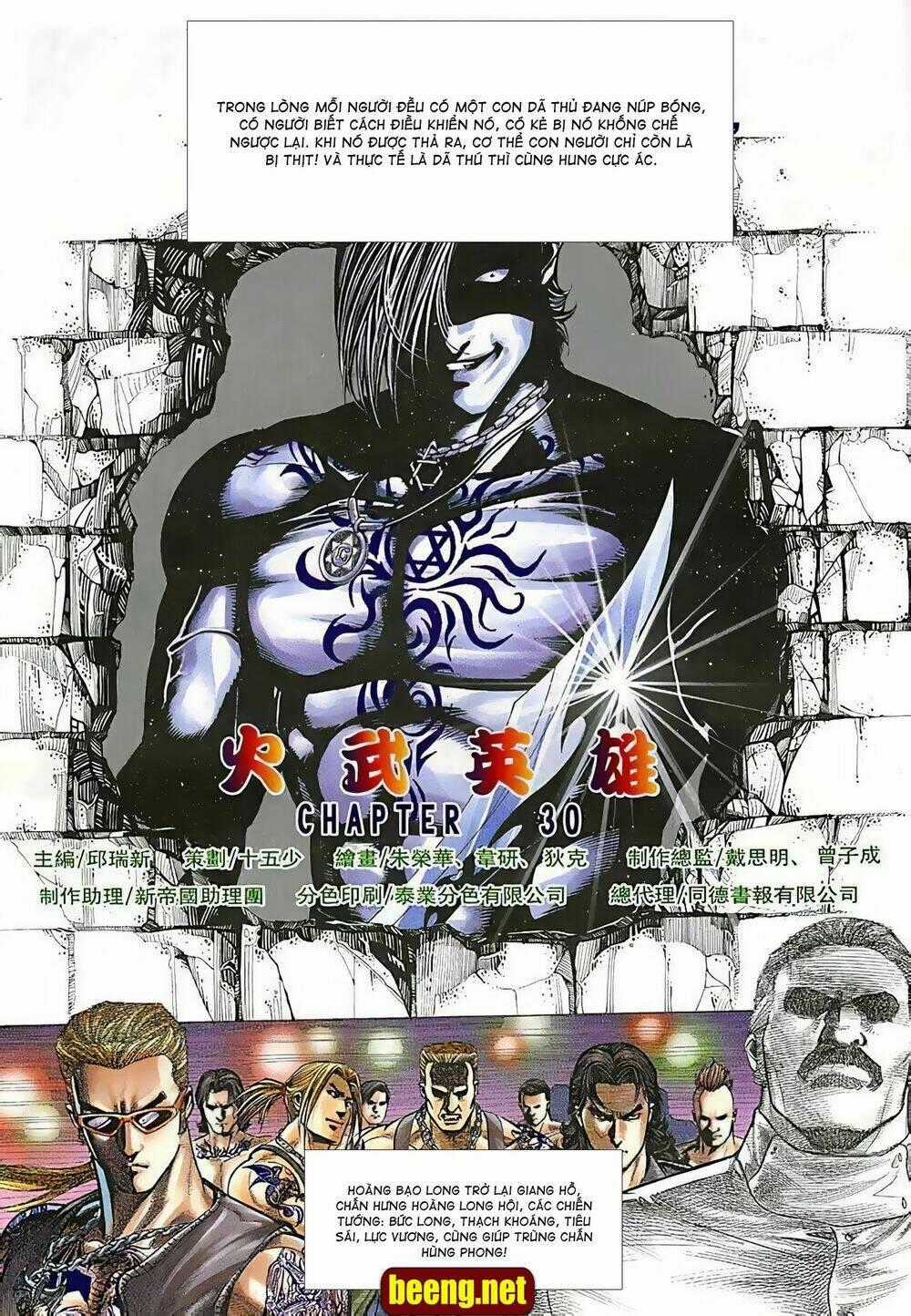 Hỏa Võ Anh Hùng - Chapter 59 - Trang 2