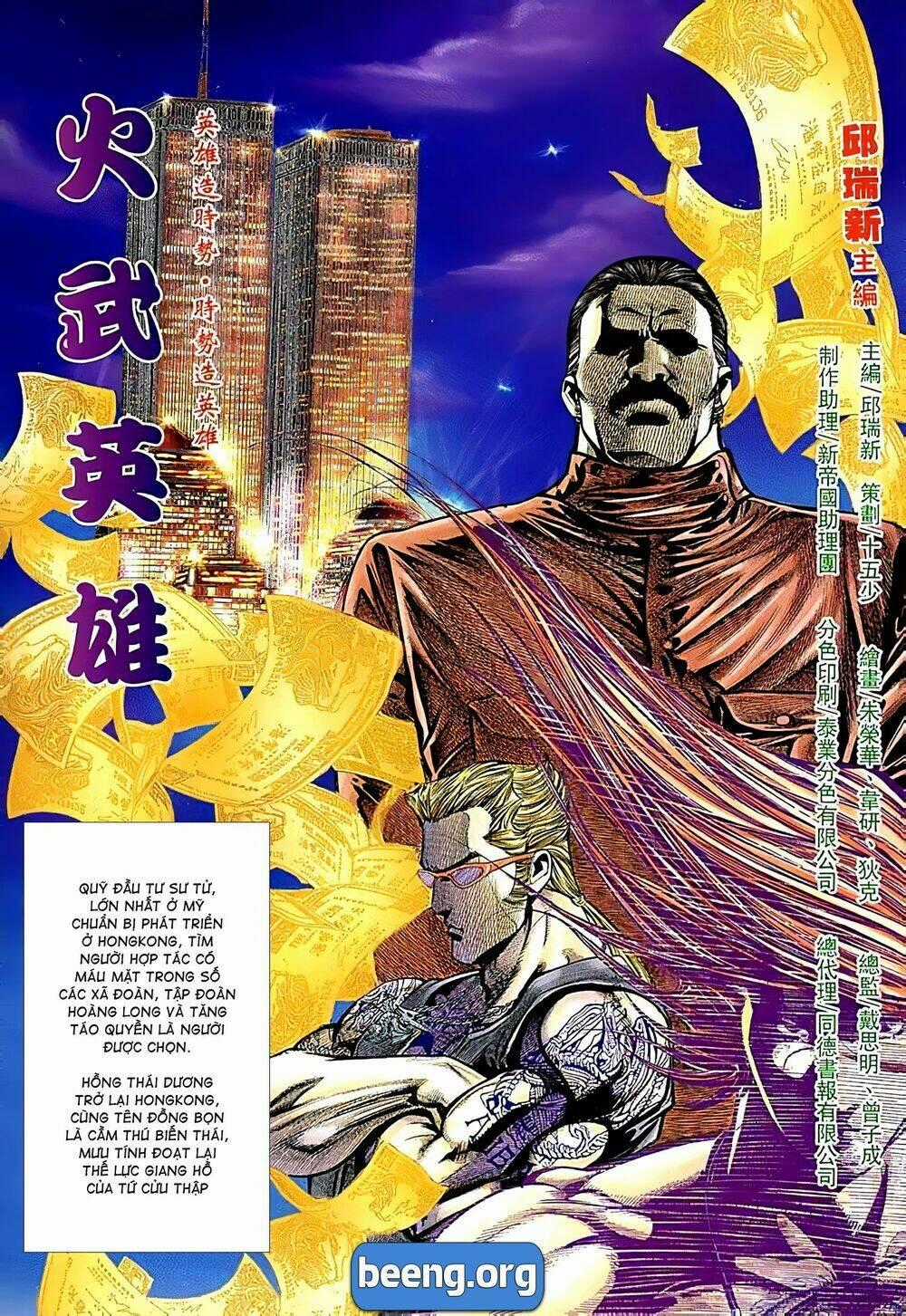 Hỏa Võ Anh Hùng - Chapter 63 - Trang 2