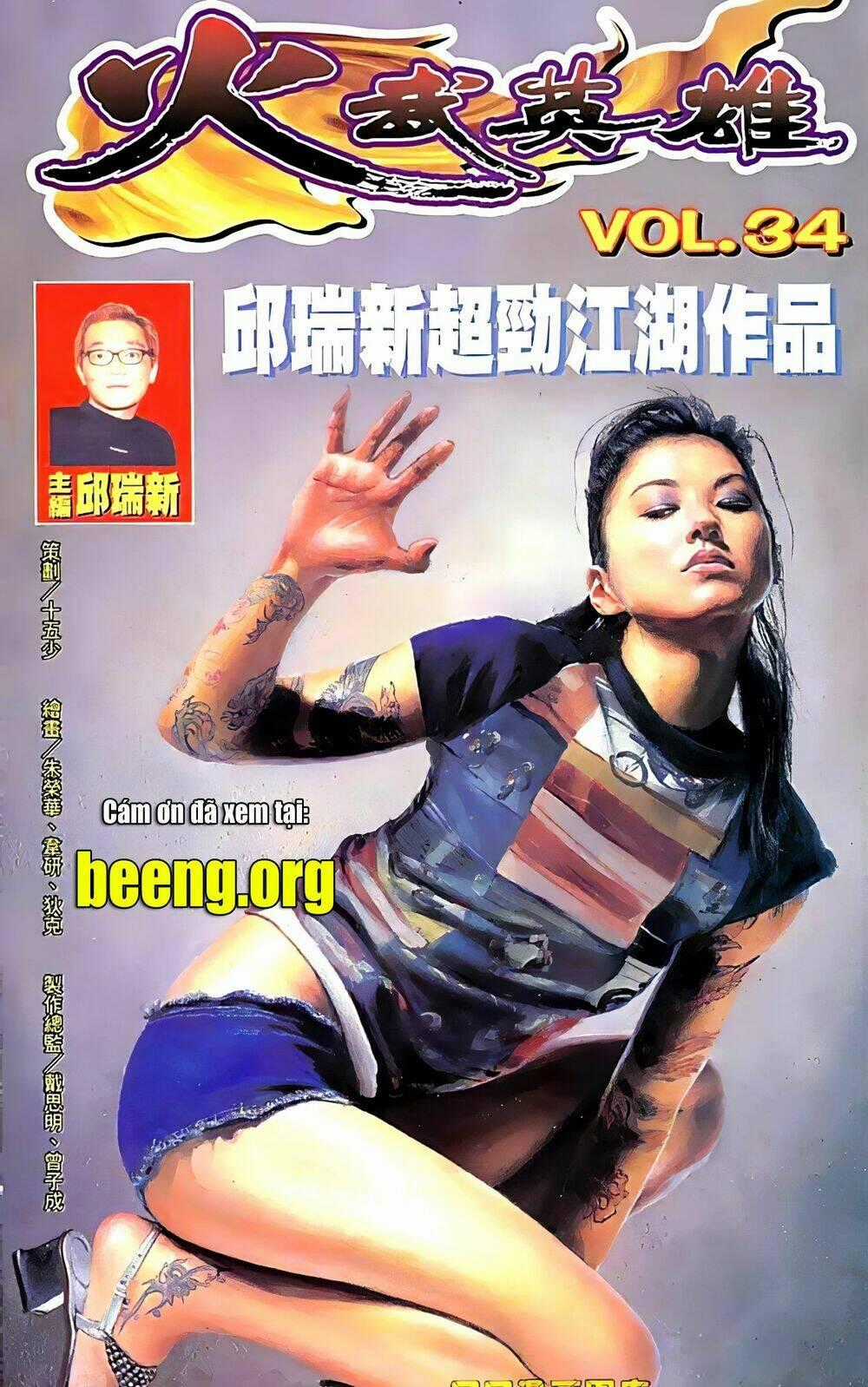 Hỏa Võ Anh Hùng - Chapter 67 - Trang 1