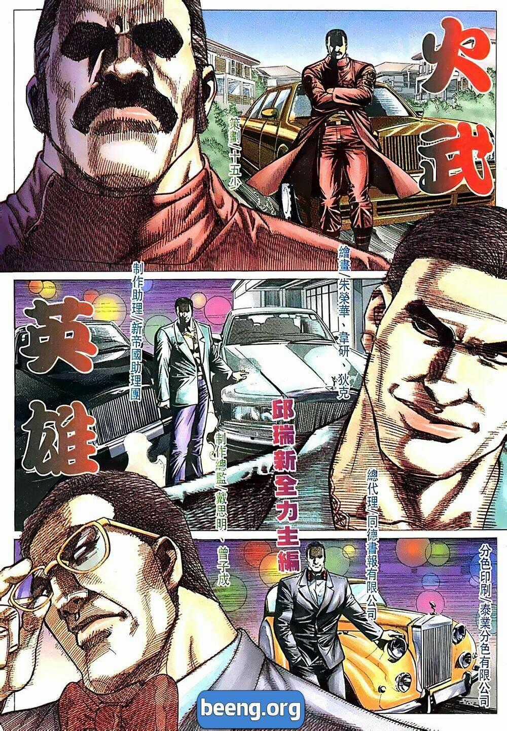 Hỏa Võ Anh Hùng - Chapter 67 - Trang 2