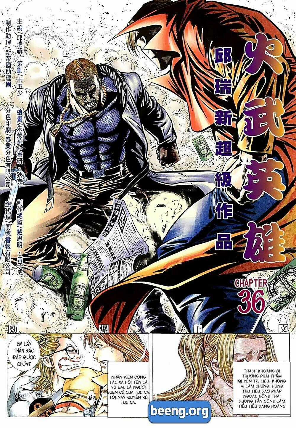 Hỏa Võ Anh Hùng - Chapter 71 - Trang 2