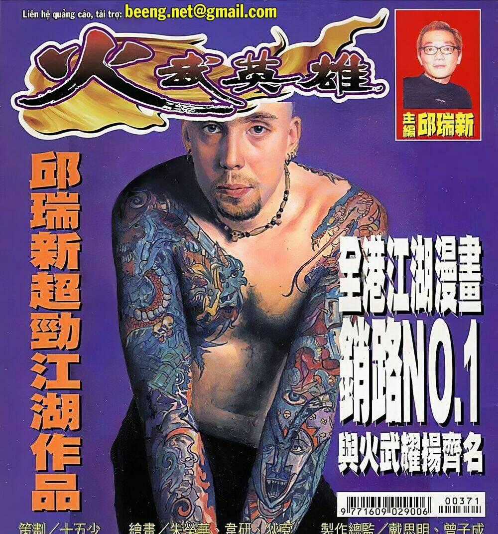 Hỏa Võ Anh Hùng - Chapter 73 - Trang 1