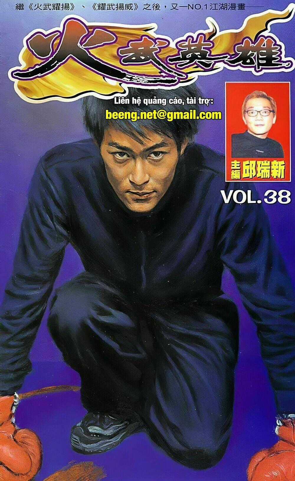 Hỏa Võ Anh Hùng - Chapter 75 - Trang 1