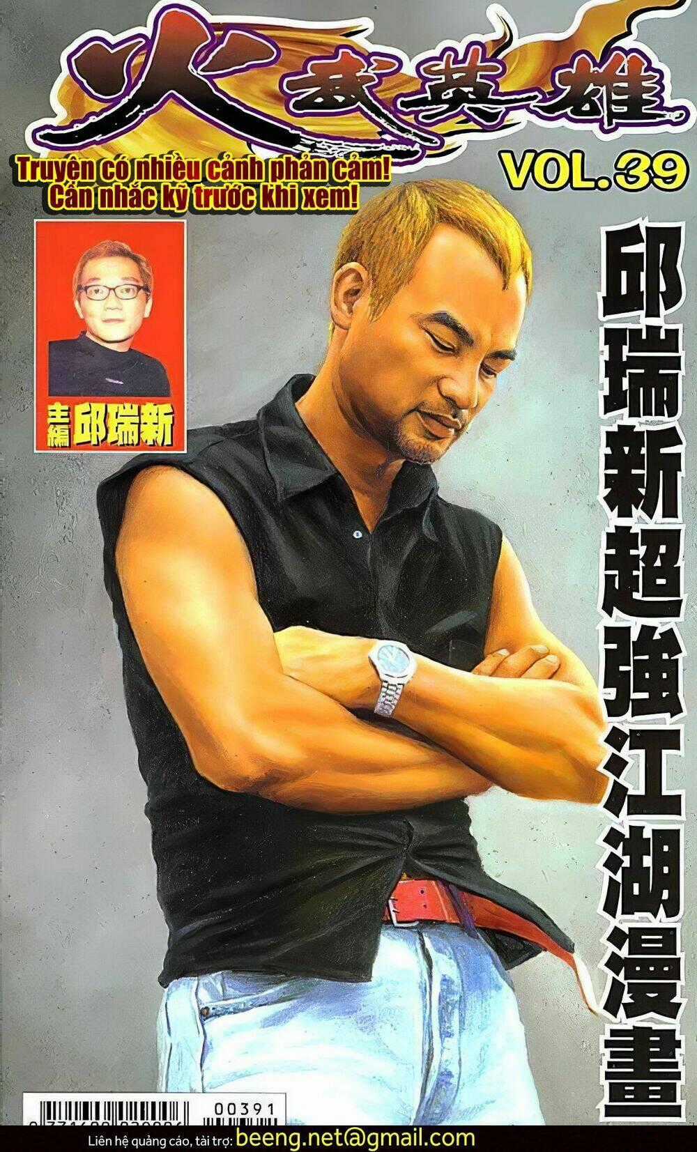 Hỏa Võ Anh Hùng - Chapter 77 - Trang 1