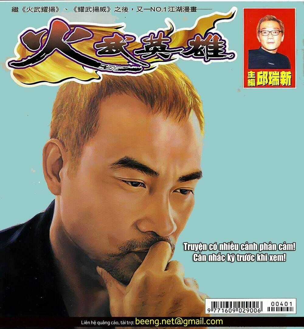 Hỏa Võ Anh Hùng - Chapter 79 - Trang 1