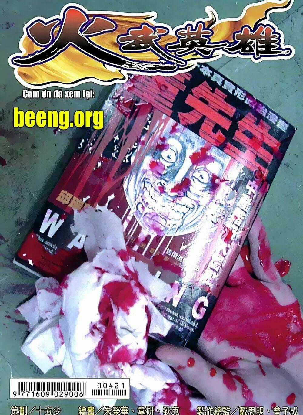 Hỏa Võ Anh Hùng - Chapter 83 - Trang 1