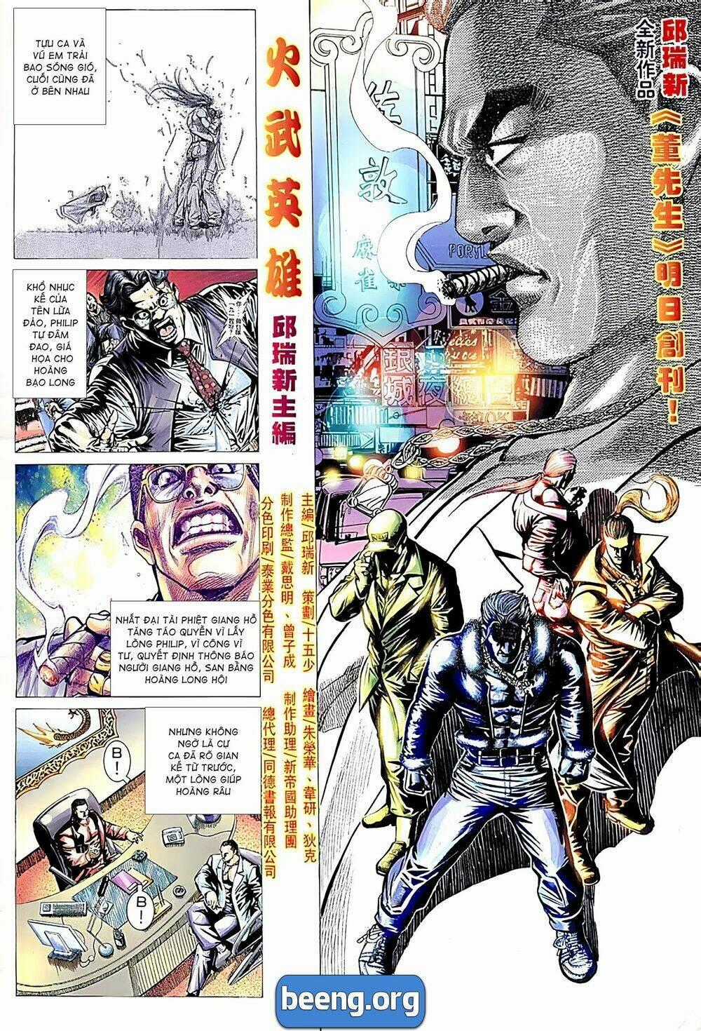 Hỏa Võ Anh Hùng - Chapter 83 - Trang 2