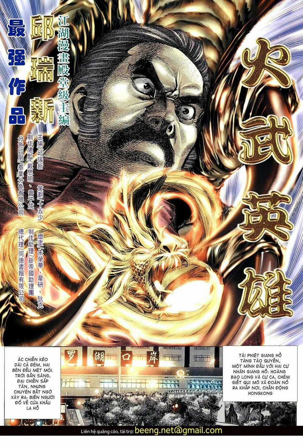 Hỏa Võ Anh Hùng - Chapter 87 - Trang 2