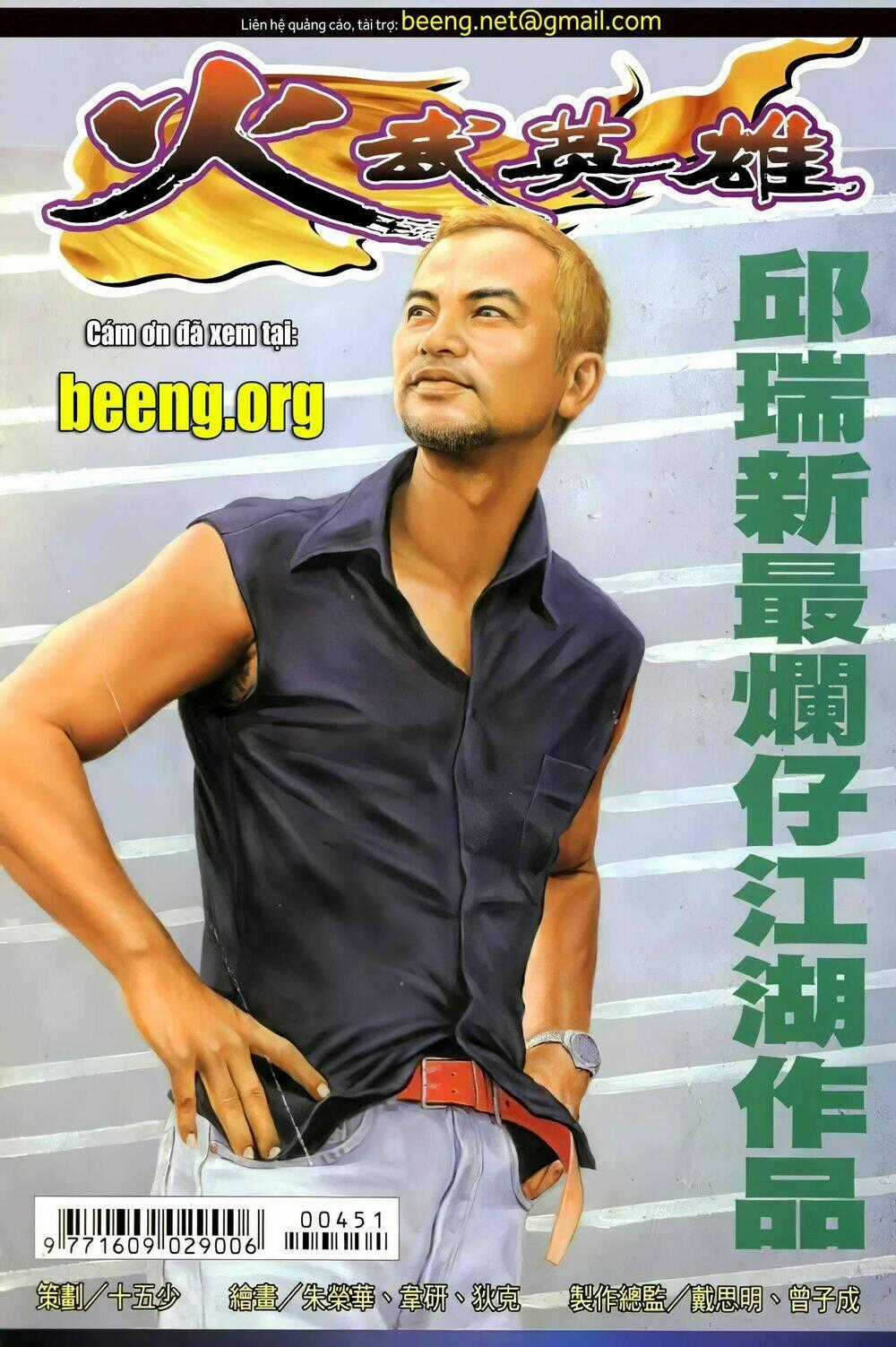 Hỏa Võ Anh Hùng - Chapter 89 - Trang 1