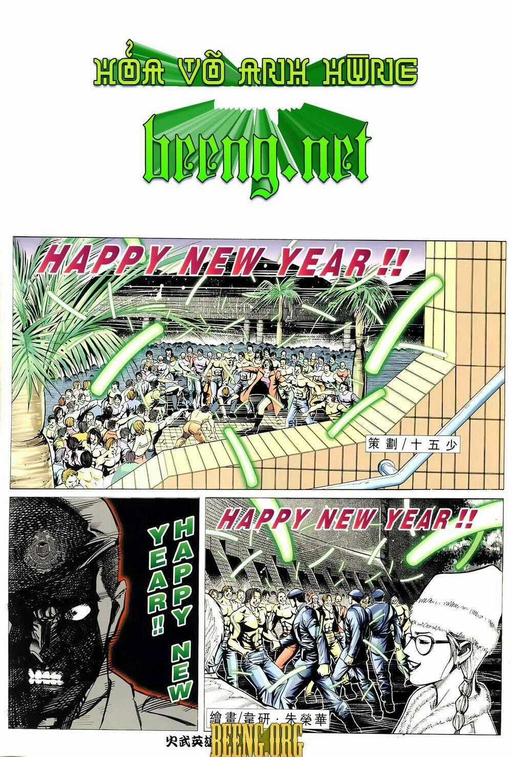 Hỏa Võ Anh Hùng - Chapter 91 - Trang 2