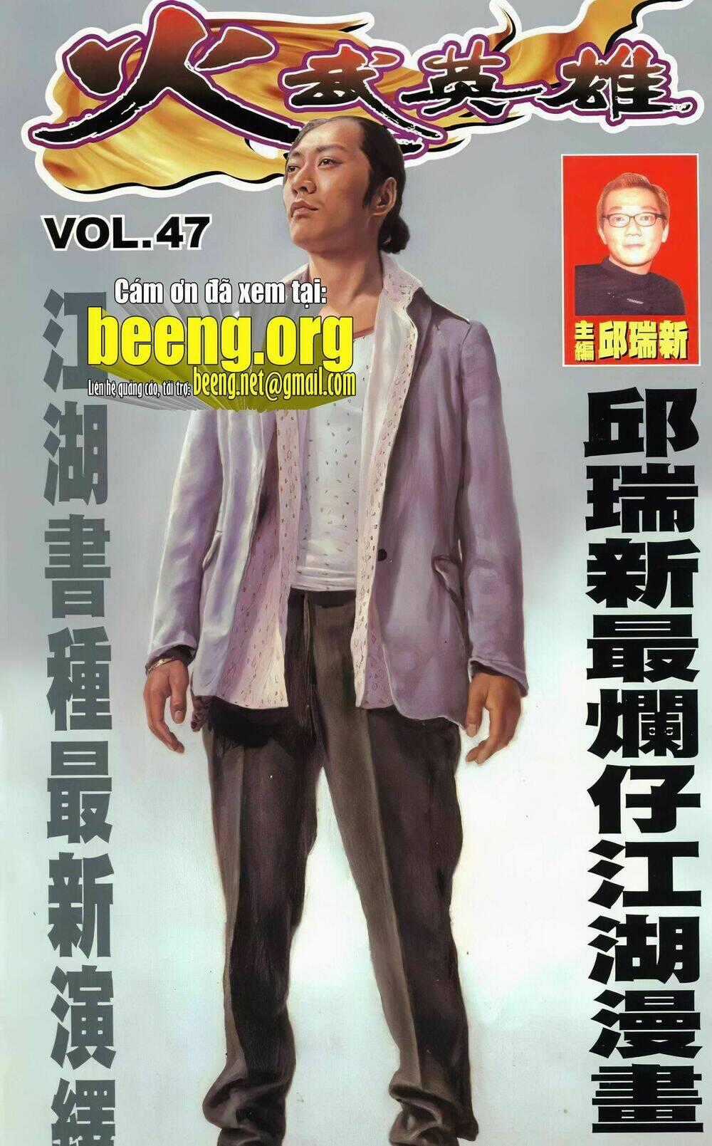 Hỏa Võ Anh Hùng - Chapter 93 - Trang 1