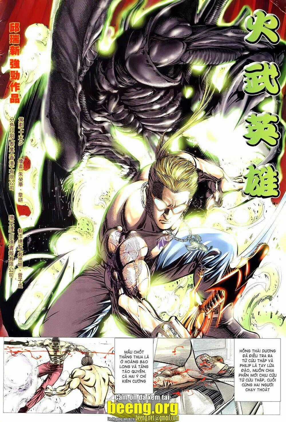 Hỏa Võ Anh Hùng - Chapter 93 - Trang 2