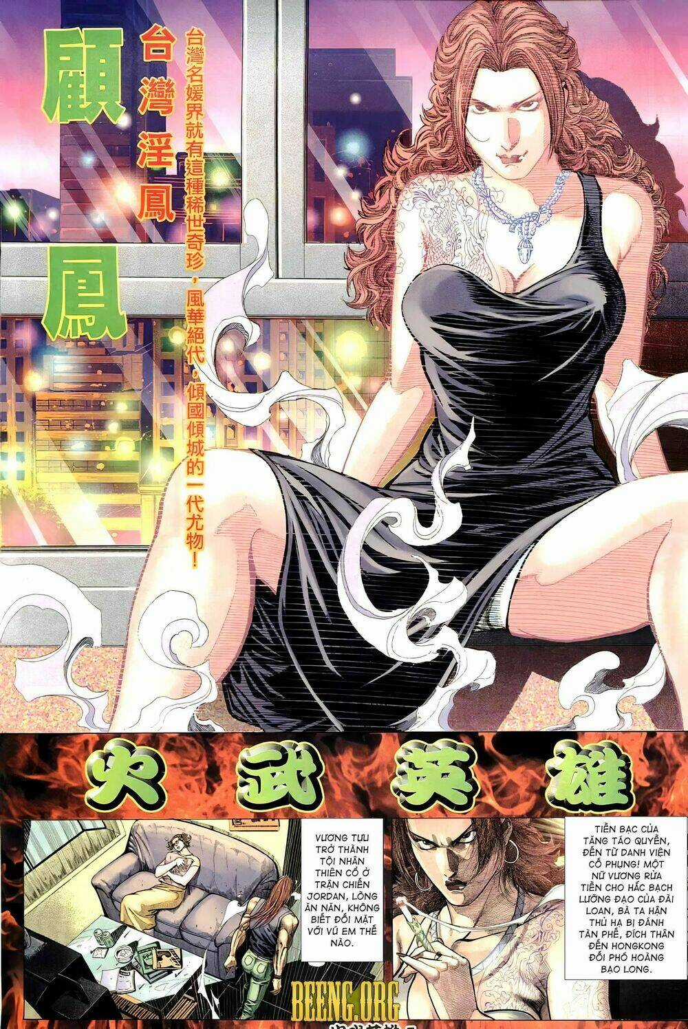 Hỏa Võ Anh Hùng - Chapter 97 - Trang 4