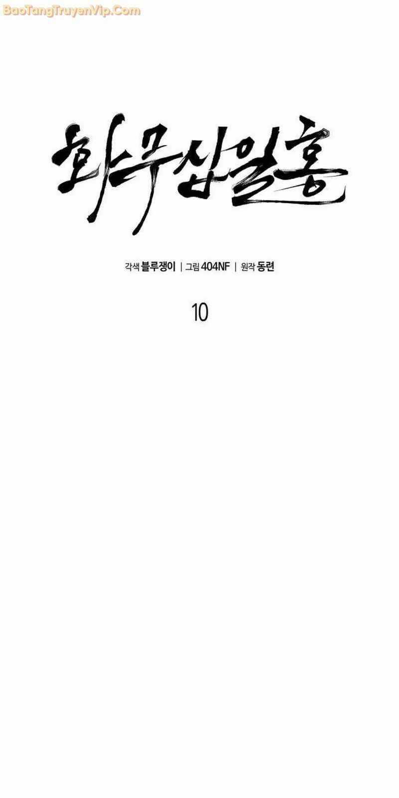 Hoa Vô Thập Nhật Công - Chapter 10 - Trang 51