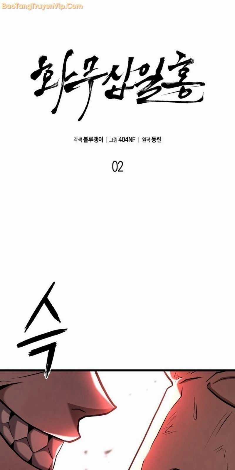 Hoa Vô Thập Nhật Công - Chapter 2 - Trang 3