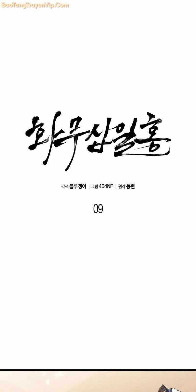 Hoa Vô Thập Nhật Công - Chapter 9 - Trang 83