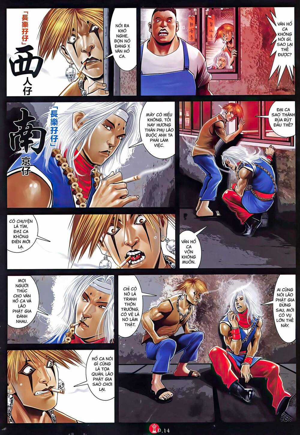 Hỏa Vũ Diệu Dương - Chapter 1024 - Trang 12