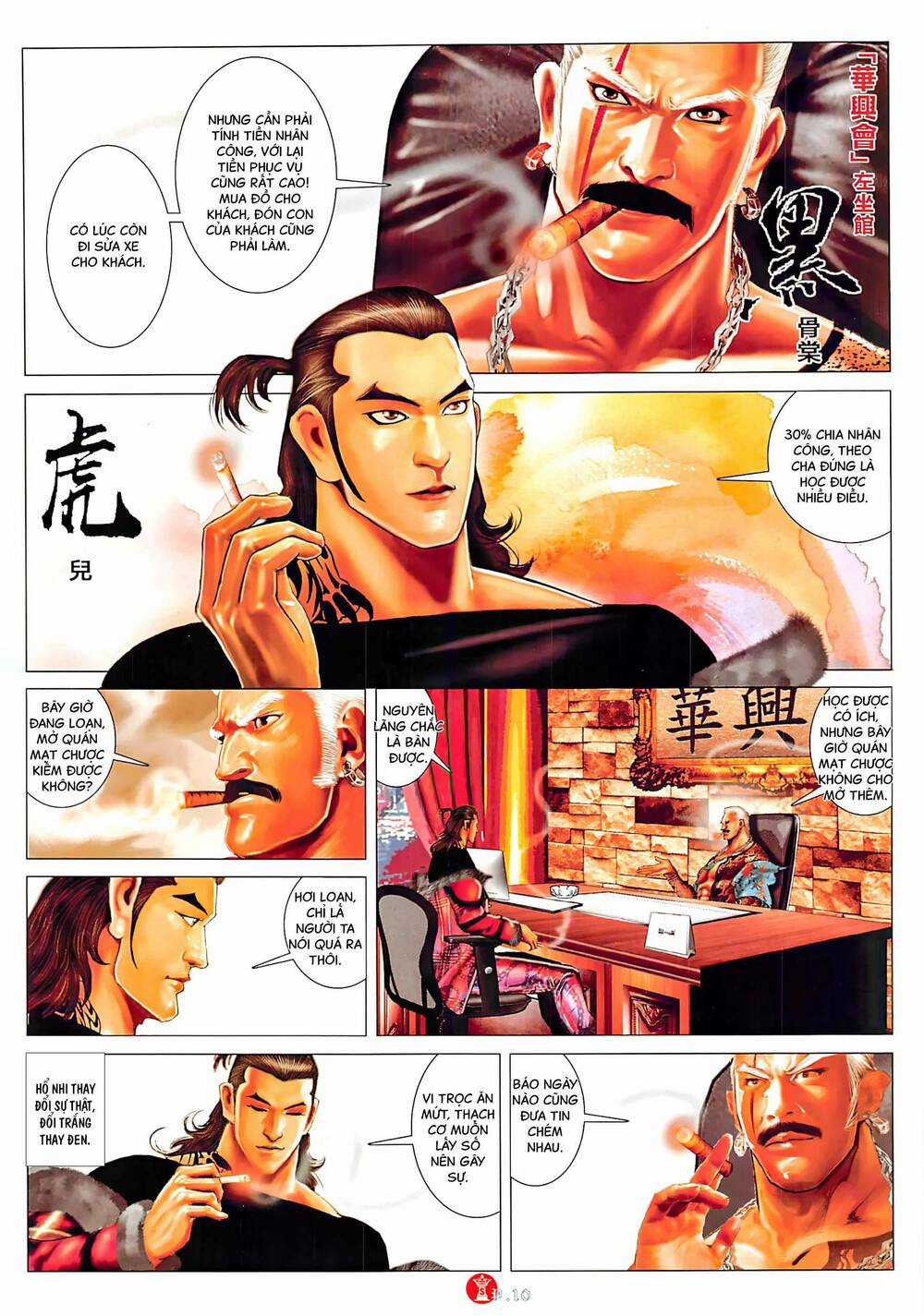 Hỏa Vũ Diệu Dương - Chapter 1043 - Trang 8