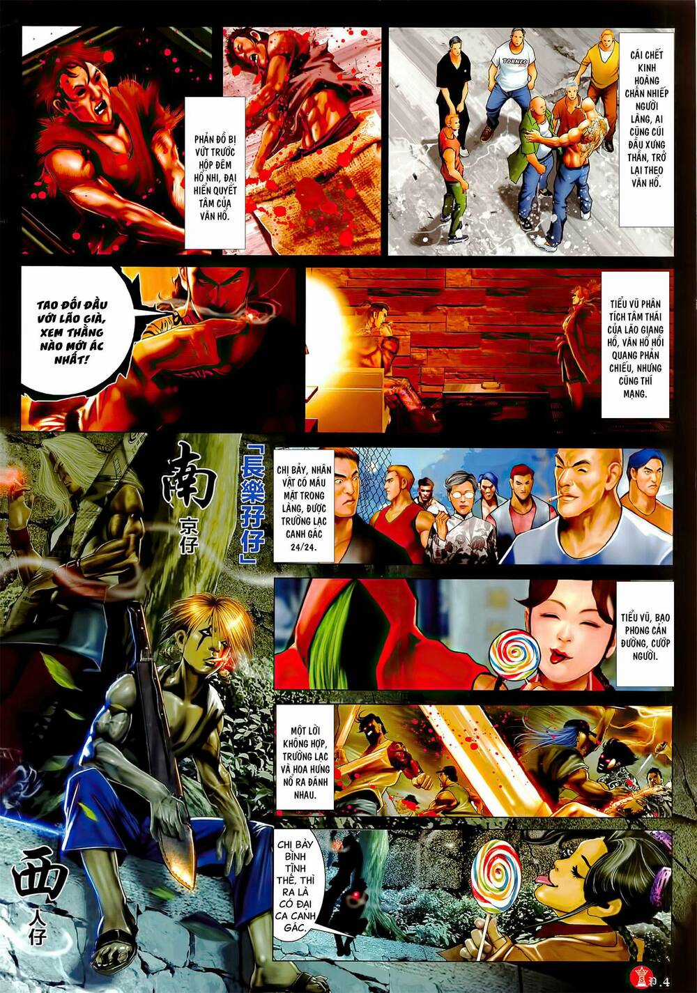 Hỏa Vũ Diệu Dương - Chapter 1050 - Trang 3