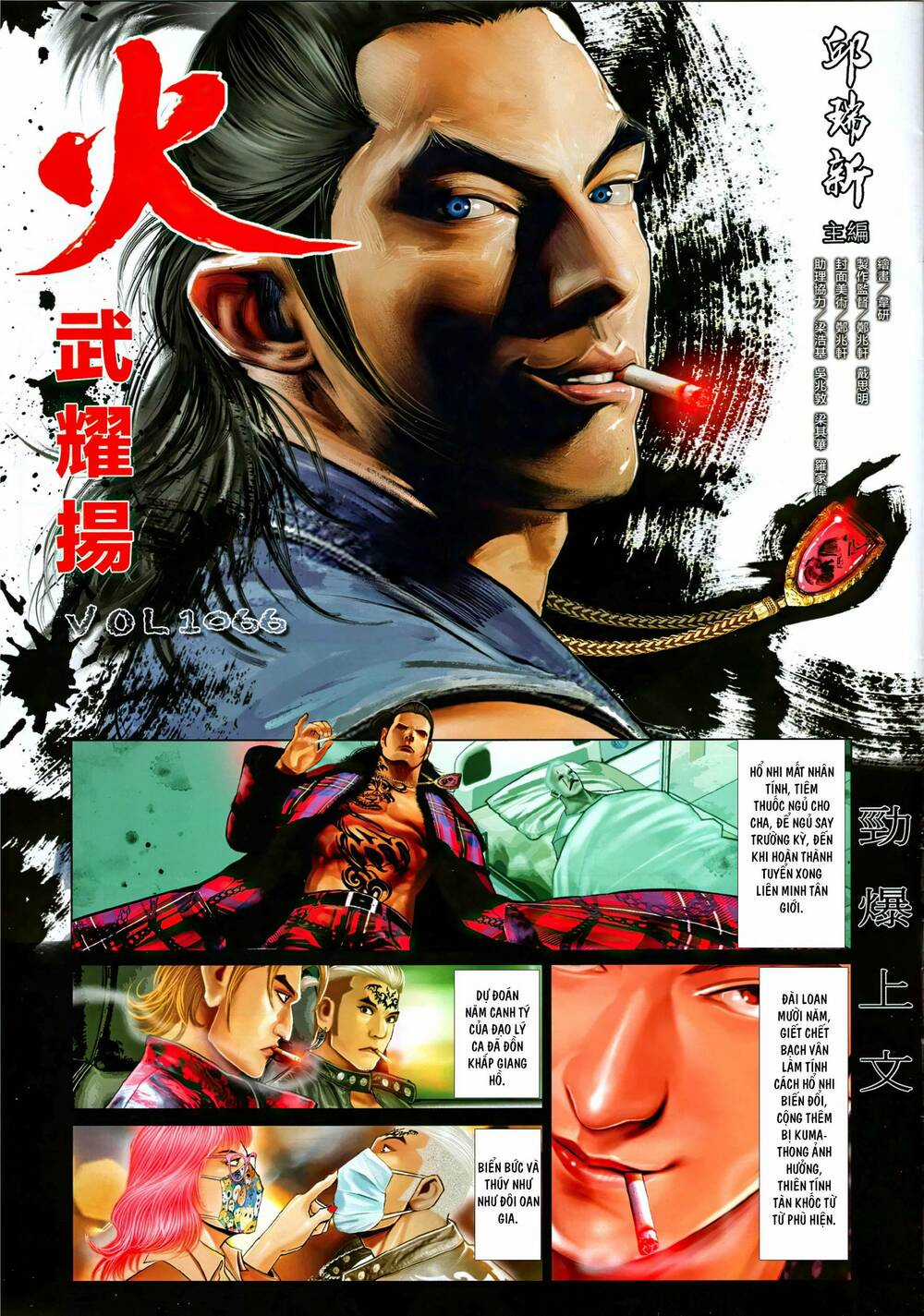 Hỏa Vũ Diệu Dương - Chapter 1066 - Trang 3