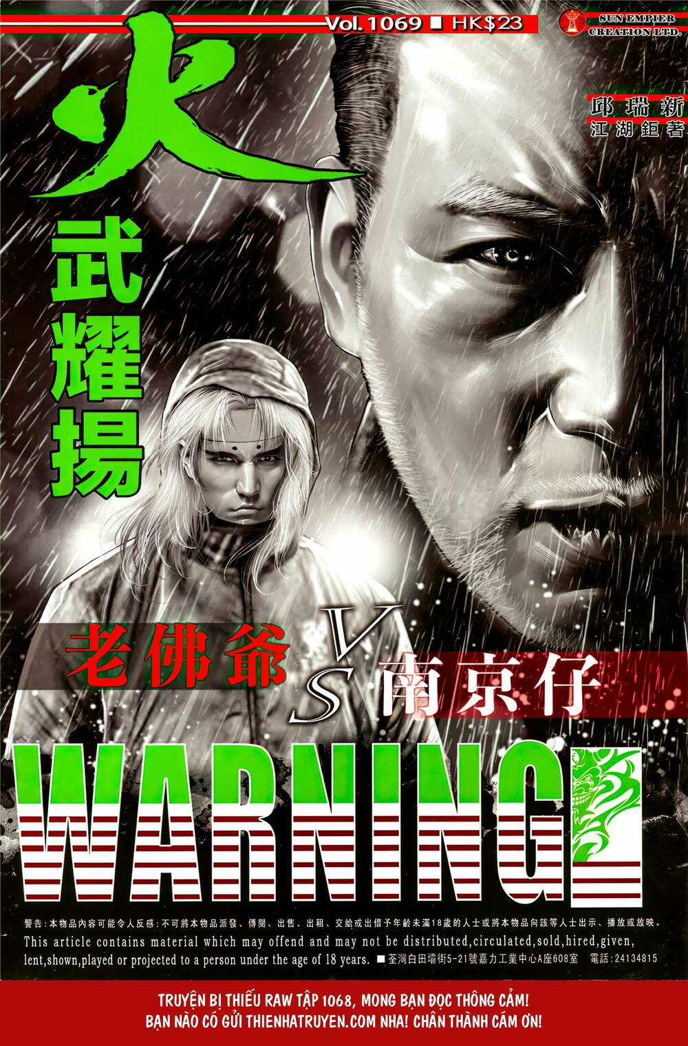 Hỏa Vũ Diệu Dương - Chapter 1069 - Trang 1