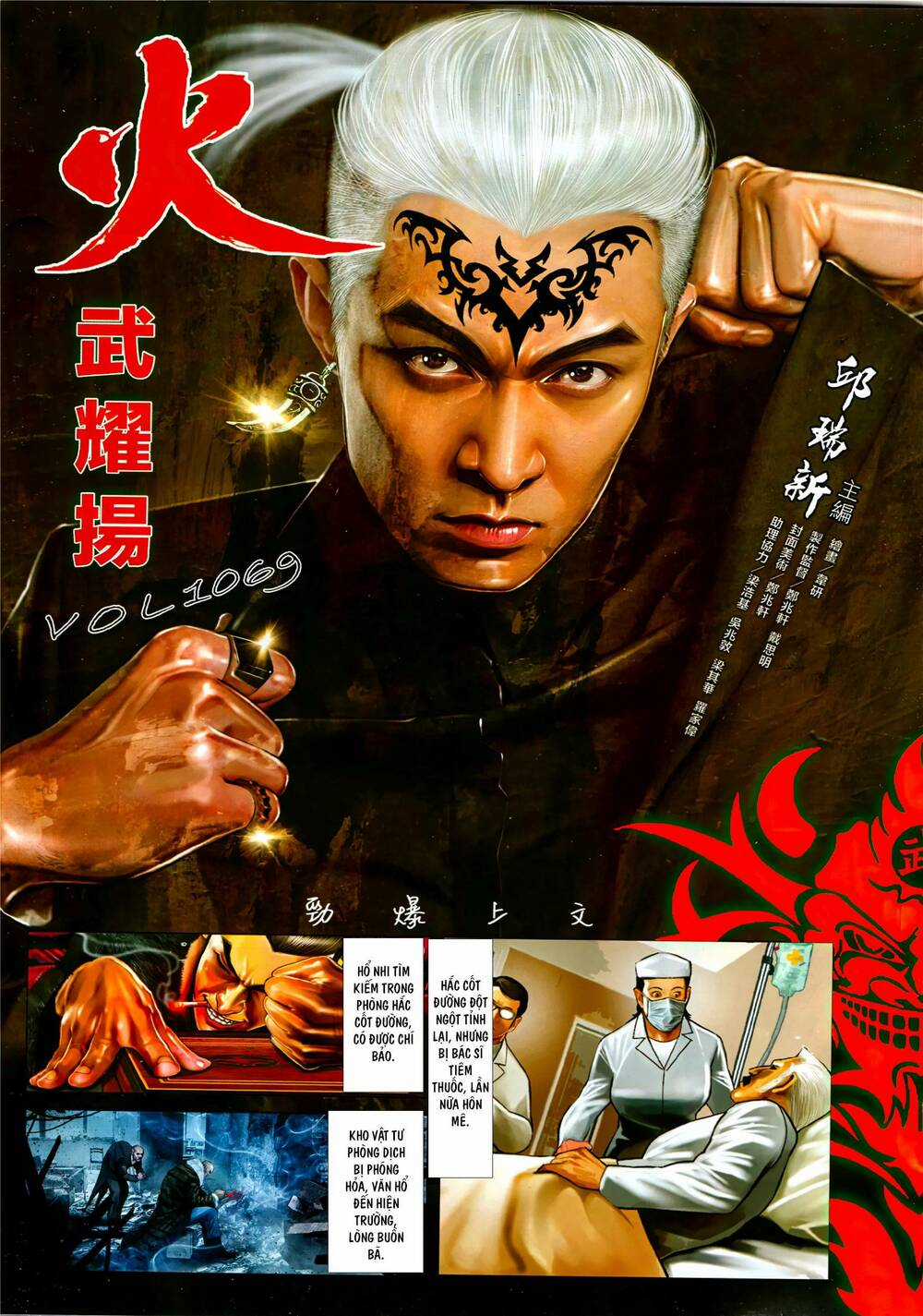 Hỏa Vũ Diệu Dương - Chapter 1069 - Trang 2