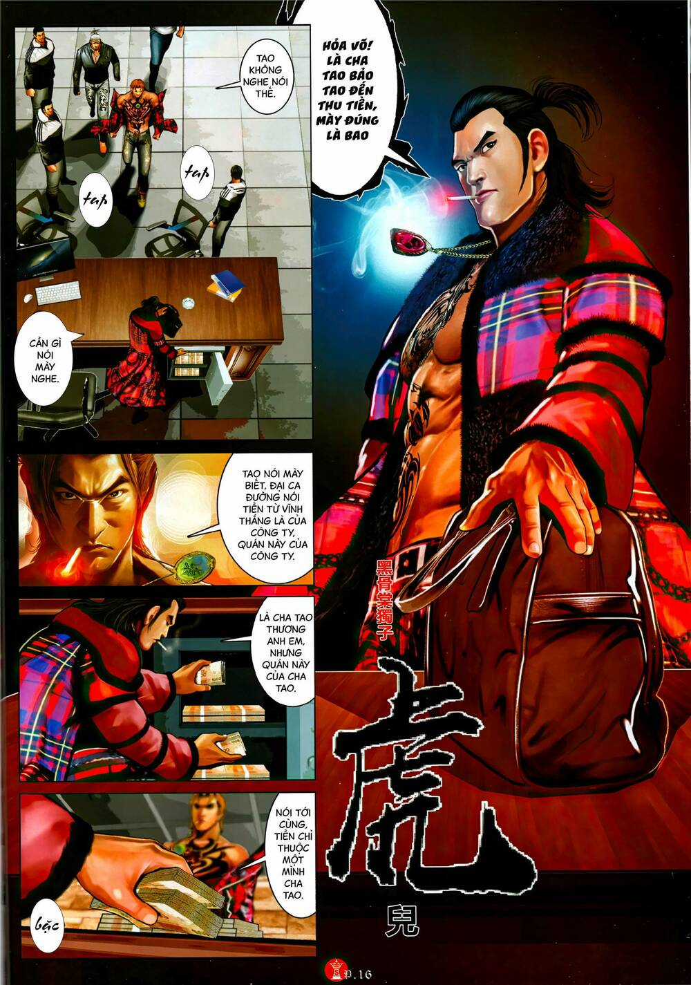 Hỏa Vũ Diệu Dương - Chapter 1069 - Trang 14