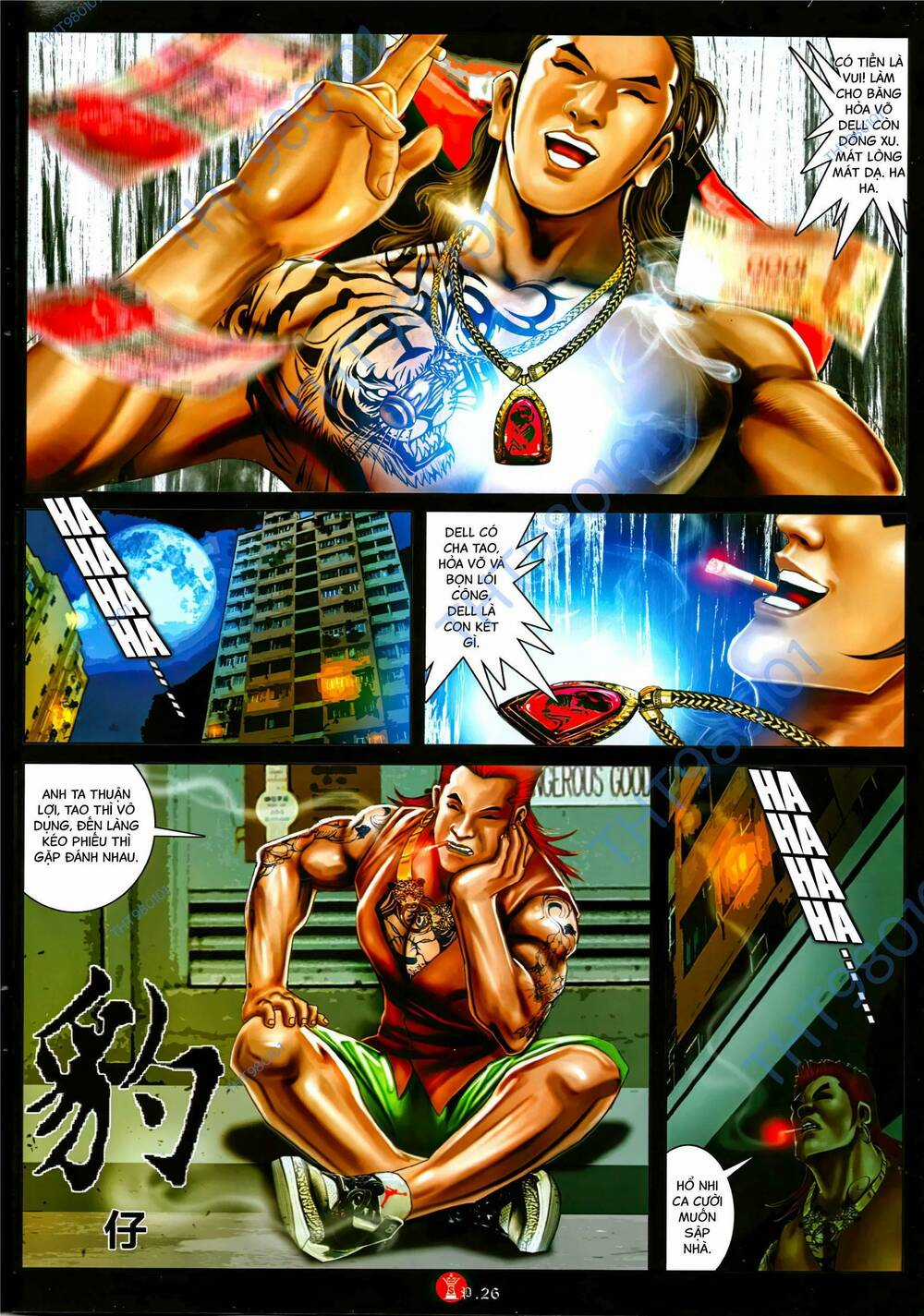 Hỏa Vũ Diệu Dương - Chapter 1069 - Trang 23