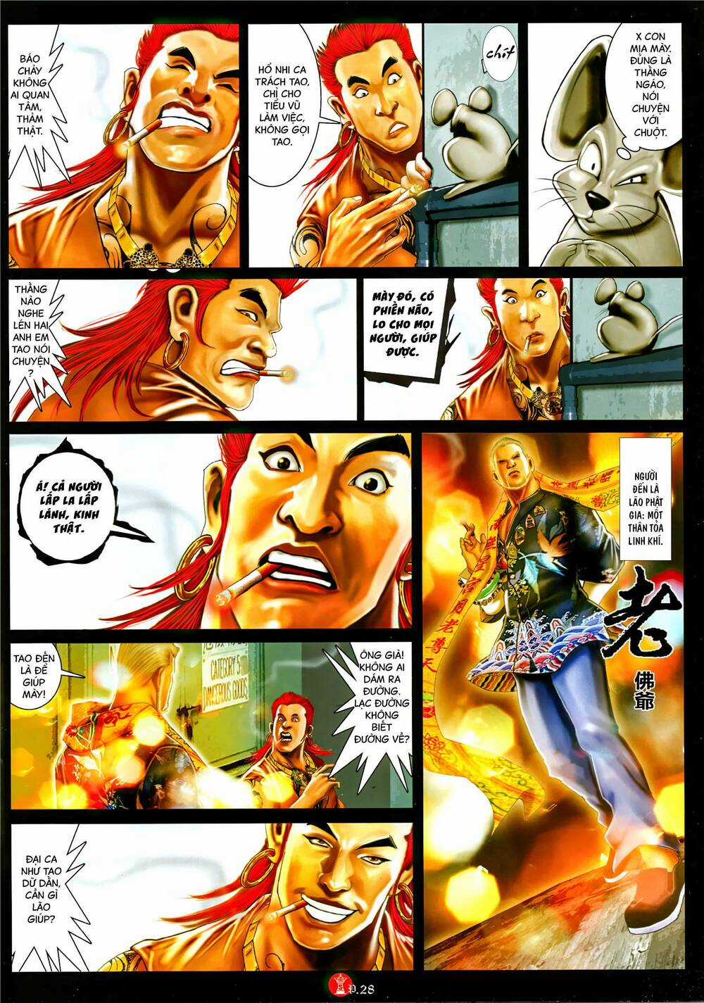 Hỏa Vũ Diệu Dương - Chapter 1069 - Trang 25