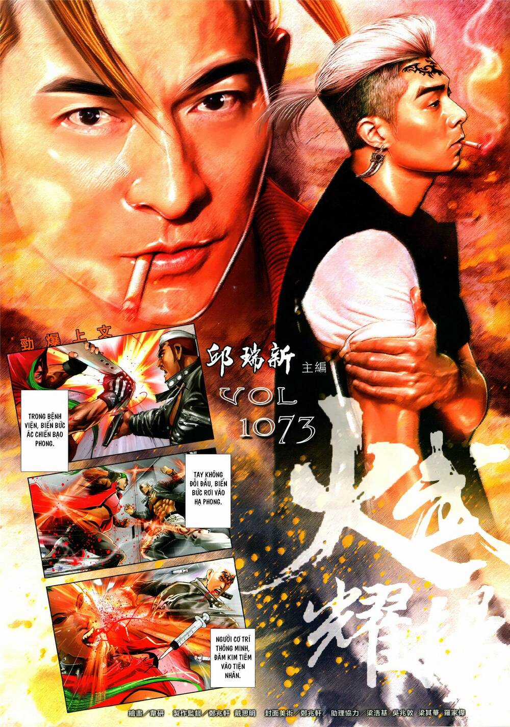 Hỏa Vũ Diệu Dương - Chapter 1073 - Trang 2