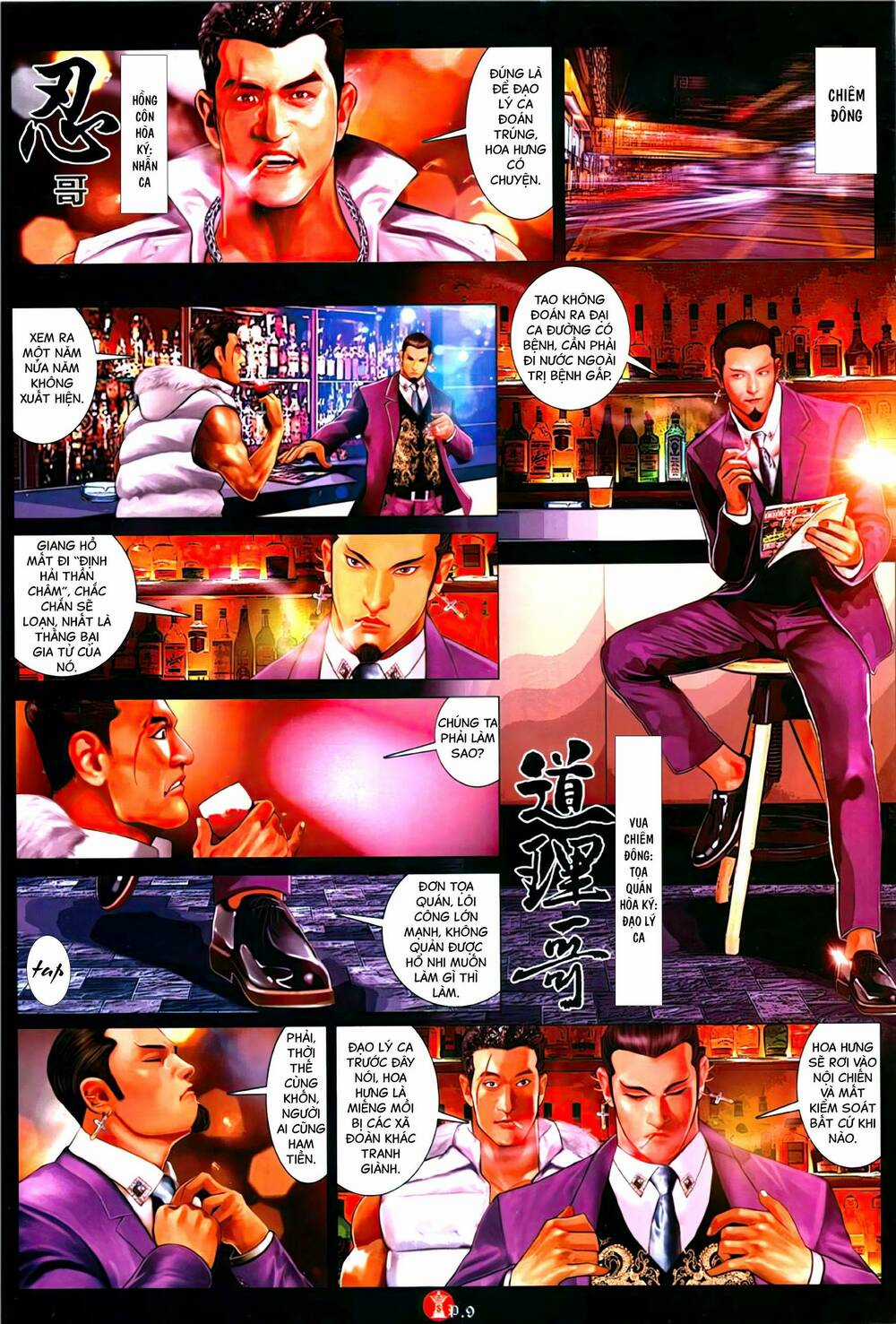 Hỏa Vũ Diệu Dương - Chapter 1106 - Trang 8