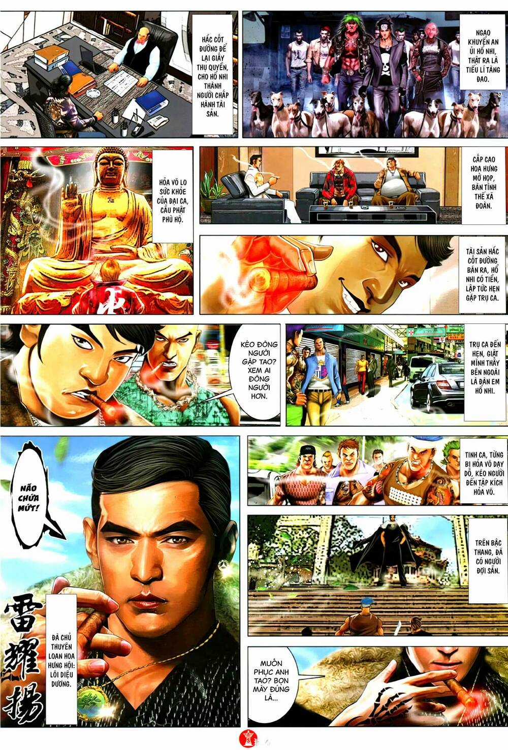 Hỏa Vũ Diệu Dương - Chapter 1107 - Trang 3