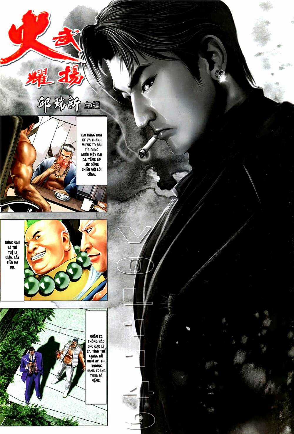 Hỏa Vũ Diệu Dương - Chapter 1149 - Trang 2