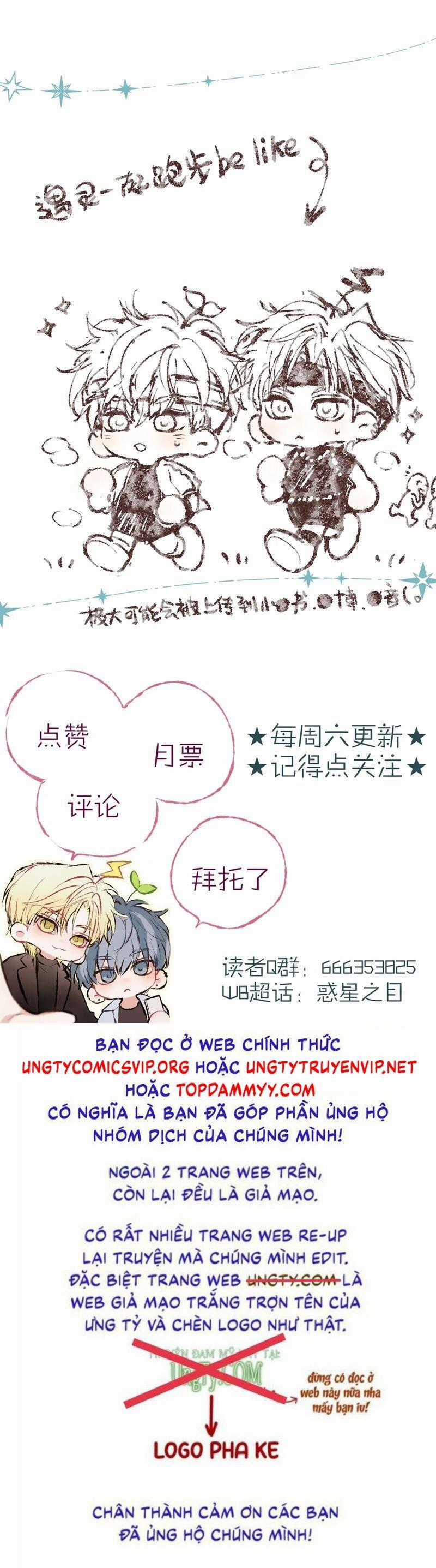 Hoặc Tinh Chi Mục - Chapter 1 - Trang 15