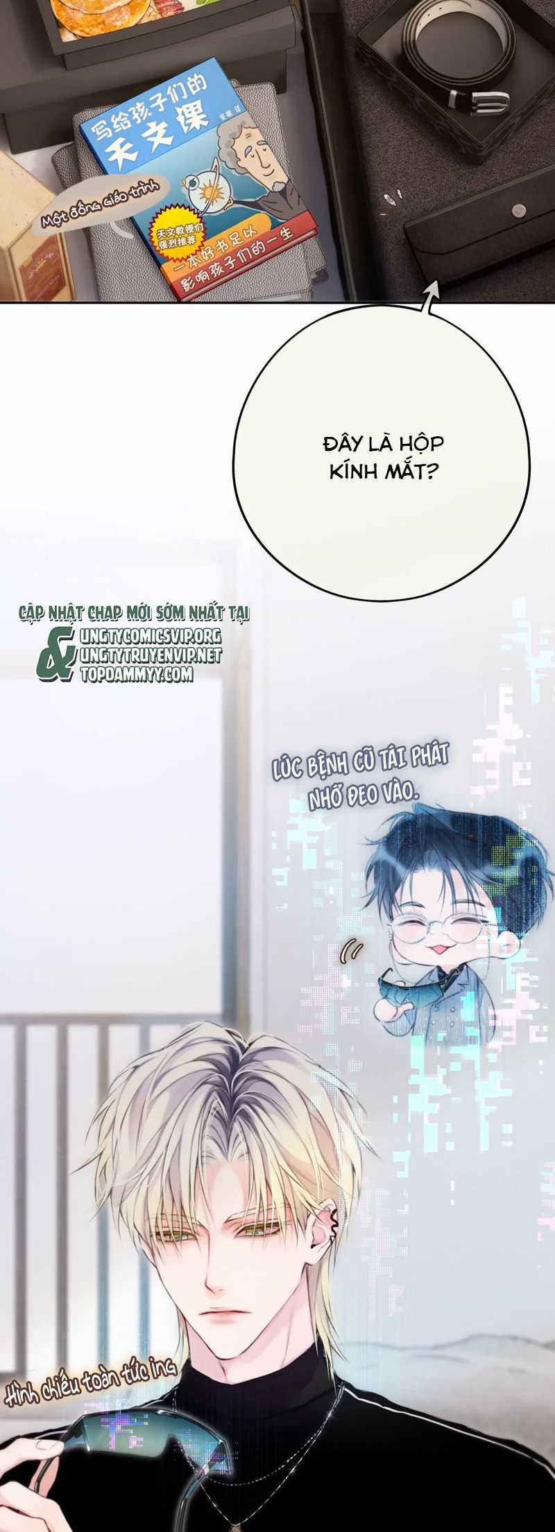 Hoặc Tinh Chi Mục - Chapter 1 - Trang 6