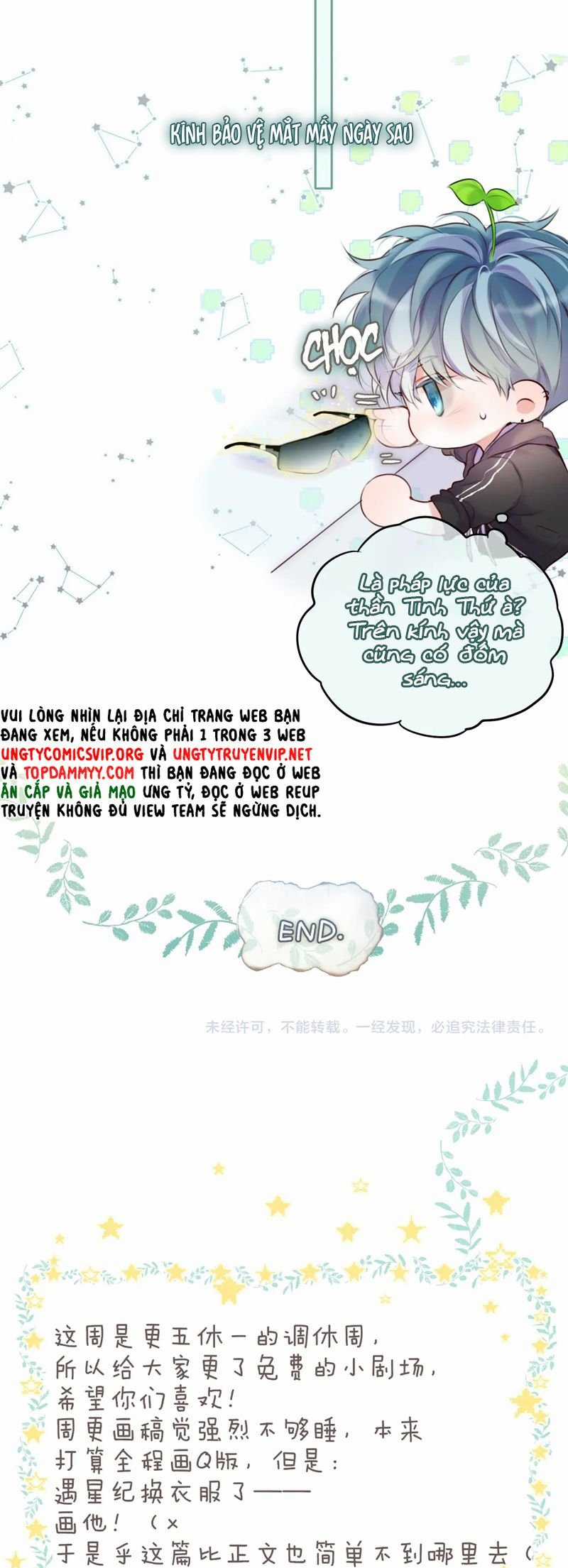 Hoặc Tinh Chi Mục - Chapter 1 - Trang 8