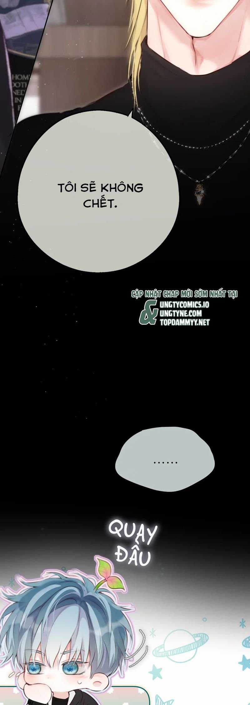 Hoặc Tinh Chi Mục - Chapter 10 - Trang 12