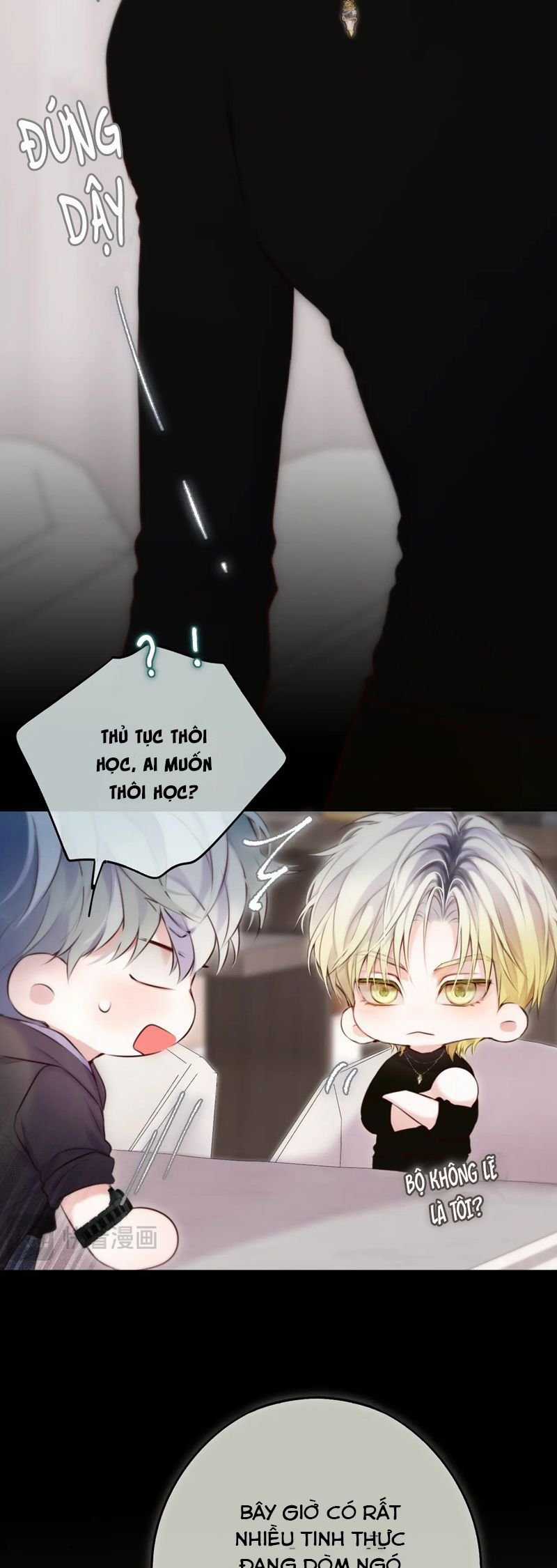 Hoặc Tinh Chi Mục - Chapter 10 - Trang 16