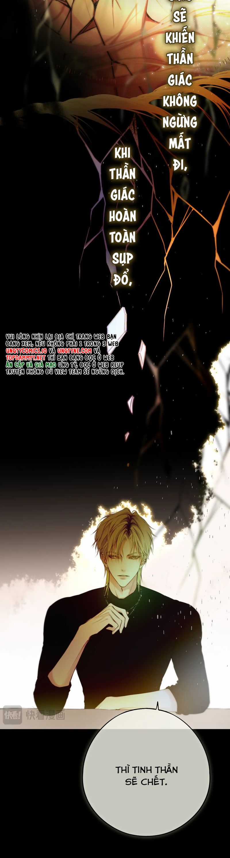 Hoặc Tinh Chi Mục - Chapter 10 - Trang 10