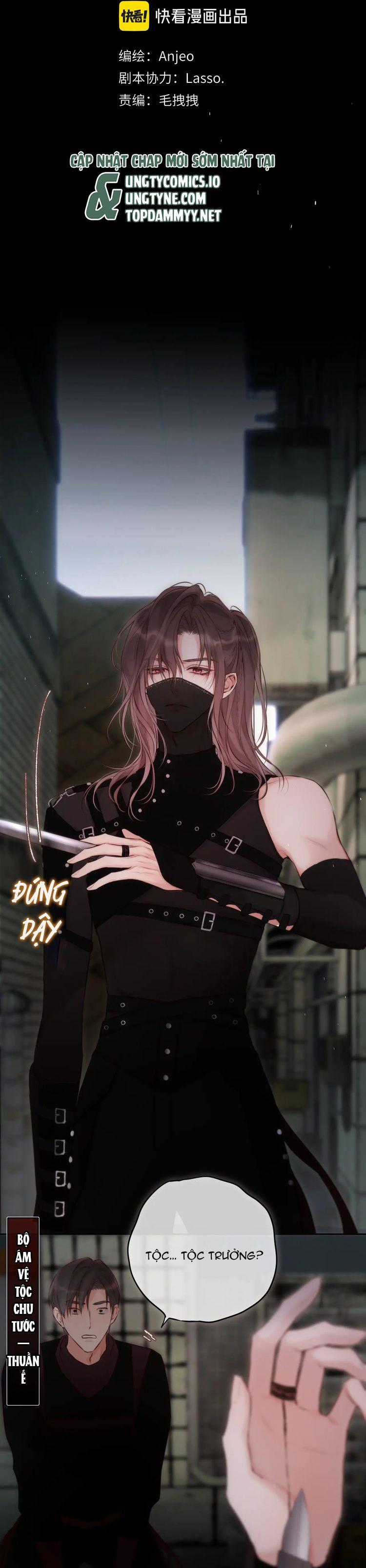 Hoặc Tinh Chi Mục - Chapter 11 - Trang 2