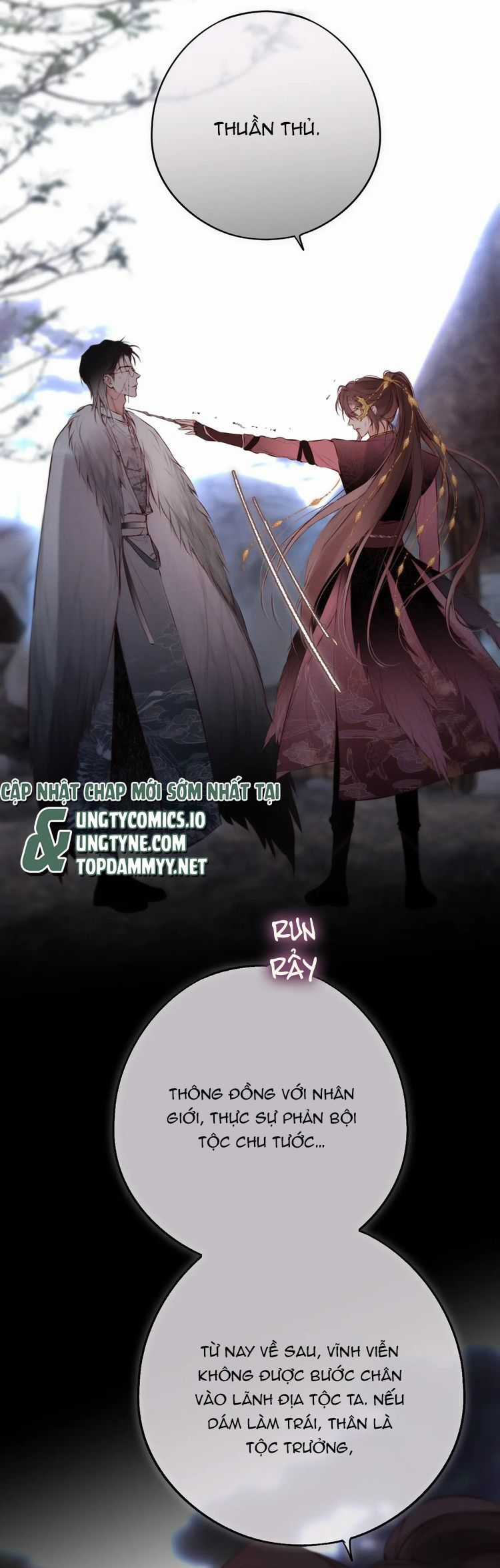 Hoặc Tinh Chi Mục - Chapter 11 - Trang 13